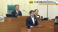 大規模改修で長期休館へ…金沢21世紀美術館の休館は「来年5/6から」一部は旧日銀支店に移転し展示予定