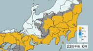 【大雪情報】24日から25日頃にかけて、長野県北部山沿いと中野飯山地域、西側地域を中心に大雪となる所がある見込み