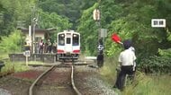 三陸鉄道、動物との衝突を想定した対応訓練　万が一の事態に備え　岩手県