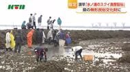 有明海の干満差と石積みなど利用し伝統漁法...「水ノ浦のスクイ漁撈習俗」を県無形民俗文化財に指定 住民有志の継承活動や環境整備なども評価
