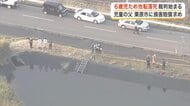 ６歳男児ため池転落死を巡る裁判が開始　栗原市側は一定の責任認めるも賠償額については争う姿勢〈宮城〉