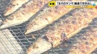 被災地同士の絆…輪島市門前町で宮城県女川町産サンマの炭焼きの炊き出し 11月末のマルシェ開業を祝う