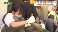 子供たちが「慰霊の竹灯籠」作り　長崎大水害から44年