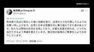 熊本県で最大震度7　台湾の頼清徳総統が日本語でメッセージ「いつでも協力できるよう準備、日本は真の友人です」