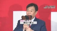 減ゆ・前　原口一博さん　敗戦の弁【佐賀県】