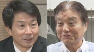 次期名古屋市長選　国民民主・大塚参院議員が立候補を正式表明　衆院選も取り沙汰される河村市長は…
