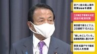 2次補正予算案を決定 追加の経済対策