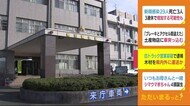 許可得ていないトラックで木材を運送か 50歳の男を逮捕 静岡・磐田市