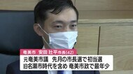 鹿児島・奄美市 安田壮平新市長(42)が初登庁