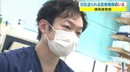 「大阪の次に危ないのは岡山」家庭内でもマスクを 第4波に耐える医療機関が警鐘【岡山】