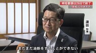 高知県の対応ステージを「警戒」に引き下げ 飲食店への時短要請は26日で終了 【高知】
