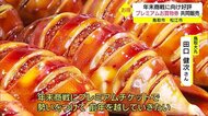 うに丼やジンギスカンに早速!百貨店でプレミアムお買物券を販売開始 年末の消費喚起へ(鳥取市)