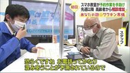 ワクチンの予約をしたいけどスマホは慣れなくて… スマホ教室が高齢者をお手伝い【愛媛】