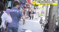 沖縄県 緊急事態宣言要請へ 連休後にコロナ感染再拡大