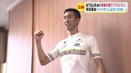 東京五輪 MTB山本選手 家族の前で「ラストラン」 現役最後「パパかっこよかったね」