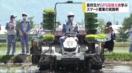 農業高校の生徒が「GPS田植え機」を学ぶ 手を離してもまっすぐ進む スマート農業の実践例
