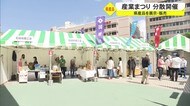 沖縄の名品ずらり 産業まつり今年は分散開催