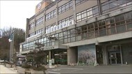 《特別定額給付金》三春町で手続きミス 口座番号が書かれた通知書を他人へ・多く支給した世帯も<福島県>