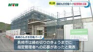2回目でようやく…「長崎のもざき恐竜パーク」指定管理者に応募【長崎市】