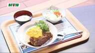 コロナで鯨食の機会が減るなか…長崎県庁で鯨料理を提供