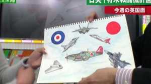 日英が戦闘機共同開発の可能性