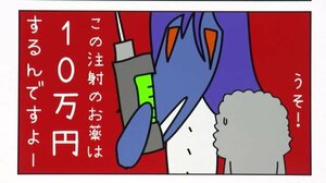 がんの闘病体験をアニメ化…富山発のプロジェクト 検診の重要性を発信
