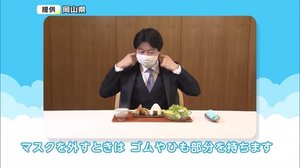 新型コロナ…何に気を付けたらいいの?SNSを通じ動画で情報発信!【岡山】
