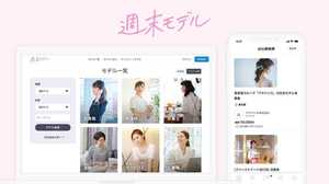 イベント中止で仕事激減…コンパニオンたちが注目:副業アプリ「週末モデル」