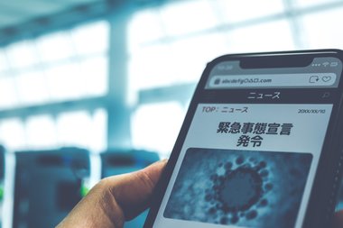 緊急事態宣言が再発令…外出・移動をどう自粛?「国民に伝えたいポイント」を内閣官房サイトが公開