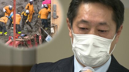 「母の遺体は惨状を極め…」熱海土石流は業者と行政の過失　被害者会長が講演で涙の訴え【静岡発】