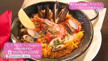 今年１年がんばったご褒美に　絶品ランチ【トレリン】