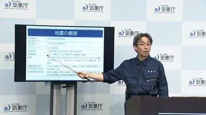 山梨で震度6弱地震　気象庁が会見　地盤緩み土砂災害にも警戒　今後1週間は同程度以上地震に注意呼びかけ