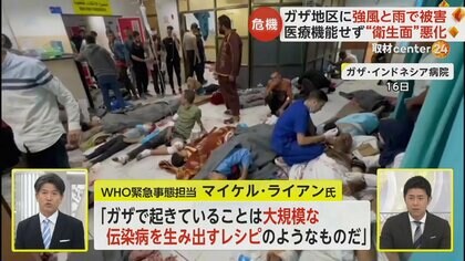 “停戦同意”間近か…ガザ地区は雨季突入で避難テントにも激しい雨風　医療機能せず“公衆衛生上の危機”に