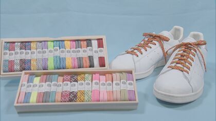 “なでしこ”からも好評…伊賀の“組紐技術”で生まれた「靴紐」　ほどけにくく負担軽減【三重発】