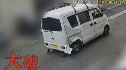 【独自入手】防犯カメラにリア部分が壊れ大きな音をたてて走り去る車…　小6児童をはね殺害しようとした疑いで逮捕の44歳男　10年前に免許失効し無免許状態