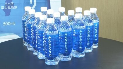 アース製薬が飲料水市場に本格参入　シリカ配合「みんなのシリカ」発売　まずは売上20億円目指す