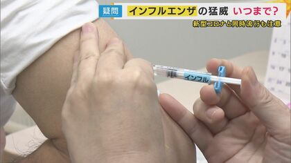 流行の背景は万博も一因か　“過去2番目の早さ”猛威振るうインフルエンザ　「来年2月までは警戒を」と医師　相次ぐ学級閉鎖で民間の学童保育の利用増加　