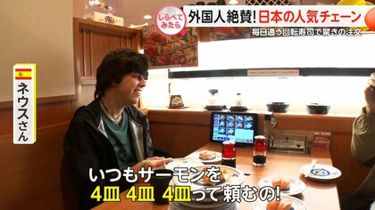 外国人が絶賛！日本の人気チェーン店を調査【しらべてみたら】