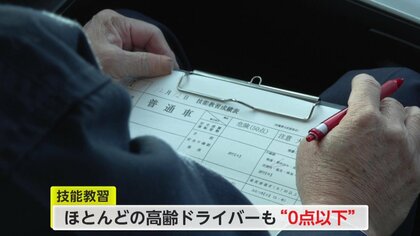 33歳ドライバーでも“0点以下” 70歳以上高齢者対象の運転技能教習を体験 「運転能力の現状を知ること」が重要