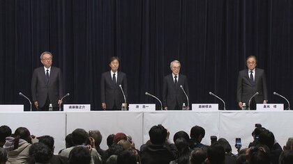 フジテレビ“やり直し会見”うけ米中英など海外メディアの反応は　「ガバナンス失敗の責任を取るための歓迎すべき第一歩」などの声