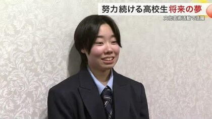 宇宙研究や英語スピーチで全国制覇　宮城県高校文化連盟賞に２８８人　「失敗を恐れず突き進みたい」