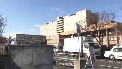北大病院に『ひきこもり家族支援外来』新設―独自プログラムで”家族の支援”に特化―10月から予約受付〈北海道札幌市〉