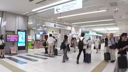 「迂回ルートで帰る」　熊本地震でお盆の帰省に影響　鹿児島中央駅に混雑見られず