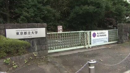 宮台さん「恨まれることはあったかもしれない」襲撃犯は学生も通る“抜け道”で逃走したか…犯人の狙いは？