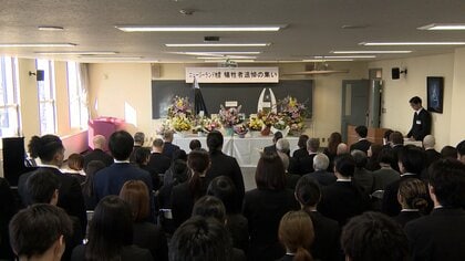 日本人学生12人が犠牲になった専門学校で追悼の集い…ニュージーランド地震から15年