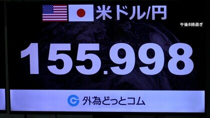 三村財務官「引き続き臨戦態勢」　日銀利上げ観測 1ドル＝155円台