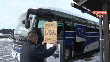 【被災】二次避難で故郷を離れる人・とどまる人　輪島市中学生約400人は集団避難の決断迫られる…同意は保護者の約6割
