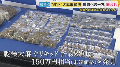 中国で進化する『大麻ビジネス』超巨大「大麻農場」に潜入 アヘン戦争