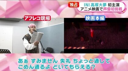 INI Survivefes 髙塚大夢　高塚大夢 まめこです！ image.jpg