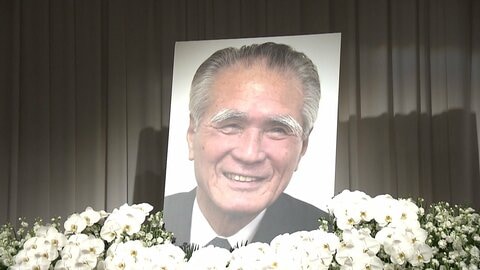 村山富市元首相お別れの会　額賀衆院議長や社民・福島党首など約600人参列　大分